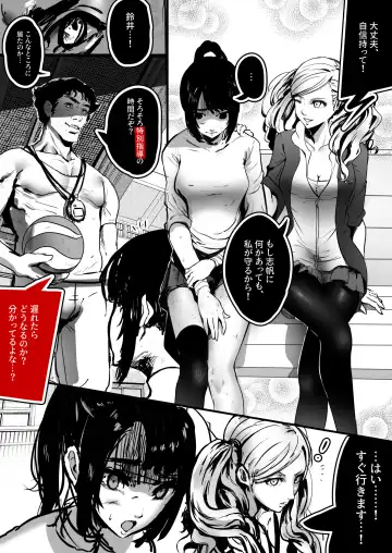 Read [Mishima Psycho] Persona 5 if Takamaki Anne Hen - Fhentai