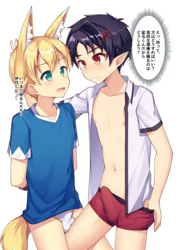 [Ruki] Tonikaku, Otonashiku Zenbu Dashite!! (decensored) Fhentai - Page 19