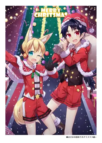 [Ruki] Tonikaku, Otonashiku Zenbu Dashite!! (decensored) Fhentai - Page 20