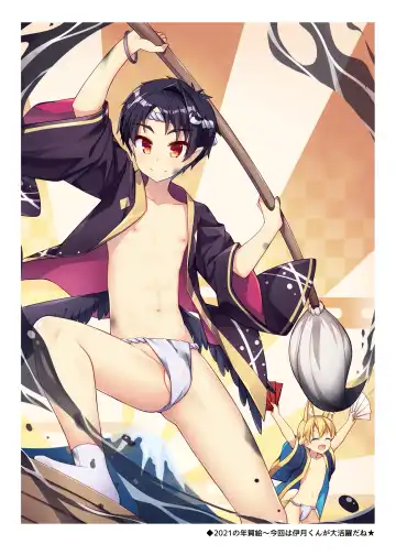 [Ruki] Tonikaku, Otonashiku Zenbu Dashite!! (decensored) Fhentai - Page 21