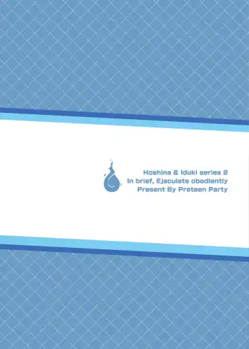 [Ruki] Tonikaku, Otonashiku Zenbu Dashite!! (decensored) Fhentai - Page 23