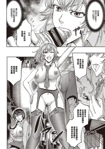 [Kikuichi Monji] Haken Benjoin ~ Nyuusha Test Hen Kouhen Fhentai - Page 10