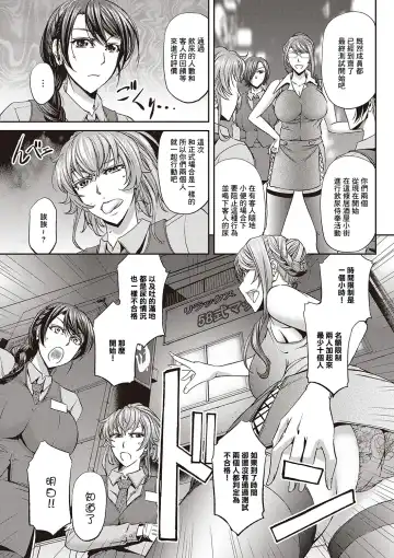 [Kikuichi Monji] Haken Benjoin ~ Nyuusha Test Hen Kouhen Fhentai - Page 3