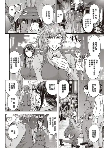 [Kikuichi Monji] Haken Benjoin ~ Nyuusha Test Hen Kouhen Fhentai - Page 4