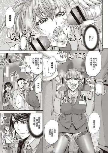 [Kikuichi Monji] Haken Benjoin ~ Nyuusha Test Hen Kouhen Fhentai - Page 5