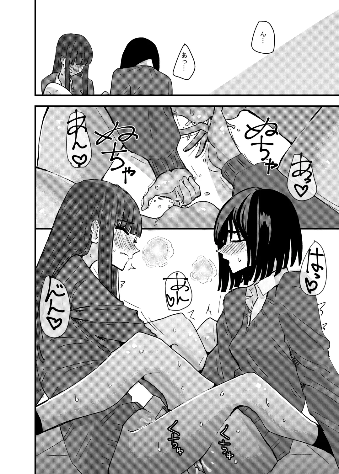 [Aweida] Tomodachi de Onanie Shite Mita Hanashi Fhentai - Page 30