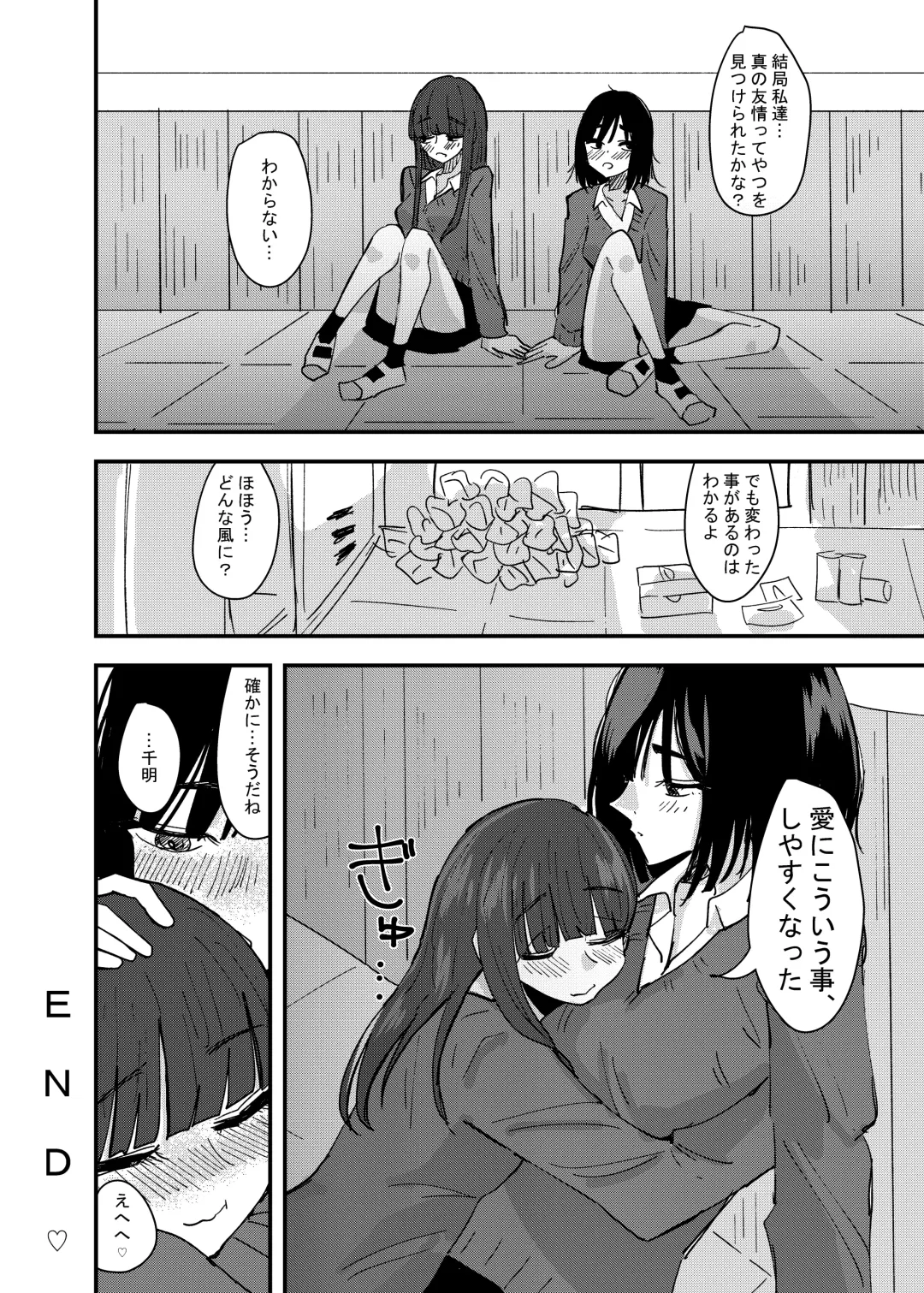 [Aweida] Tomodachi de Onanie Shite Mita Hanashi Fhentai - Page 36