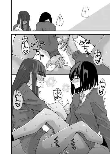 [Aweida] Tomodachi de Onanie Shite Mita Hanashi Fhentai - Page 30