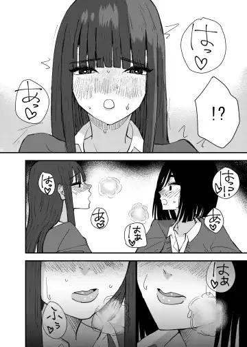 [Aweida] Tomodachi de Onanie Shite Mita Hanashi Fhentai - Page 32