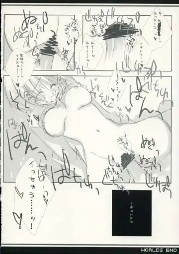 [Kannazuki Nem] WORLDS END Fhentai - Page 15