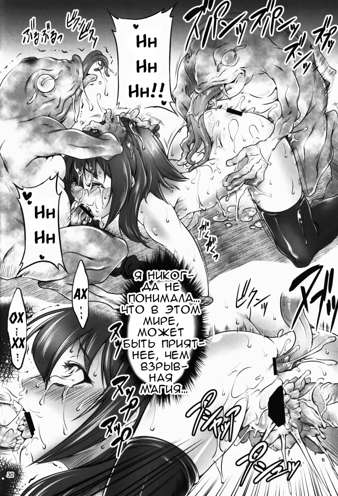 [Miharu] KSM Fhentai - Page 15