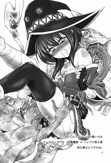 [Miharu] KSM Fhentai - Page 2