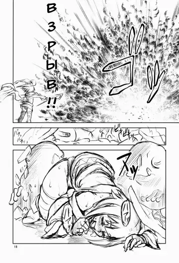 [Miharu] KSM Fhentai - Page 3