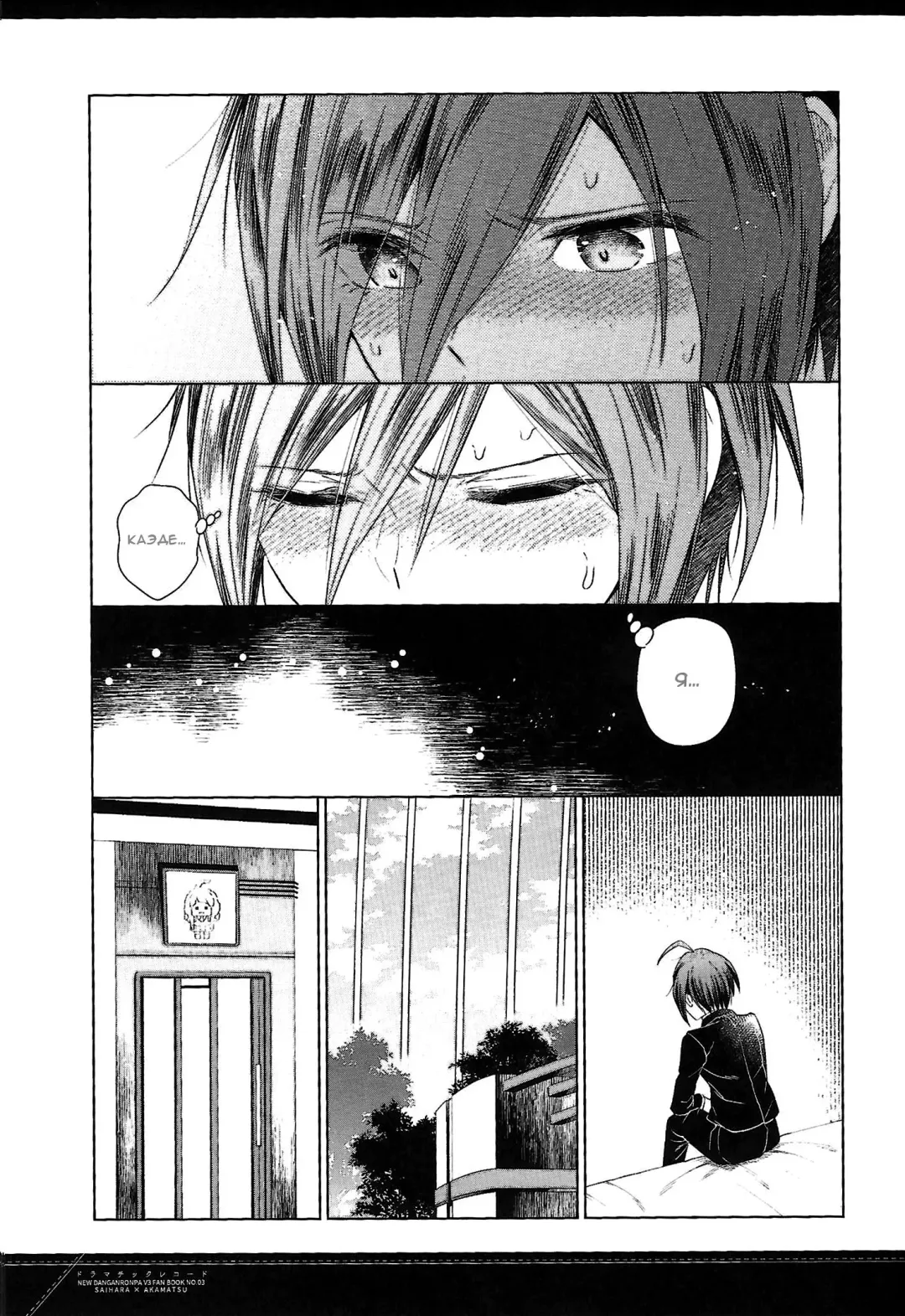 [Mizutama] Dramatic Record Fhentai - Page 12