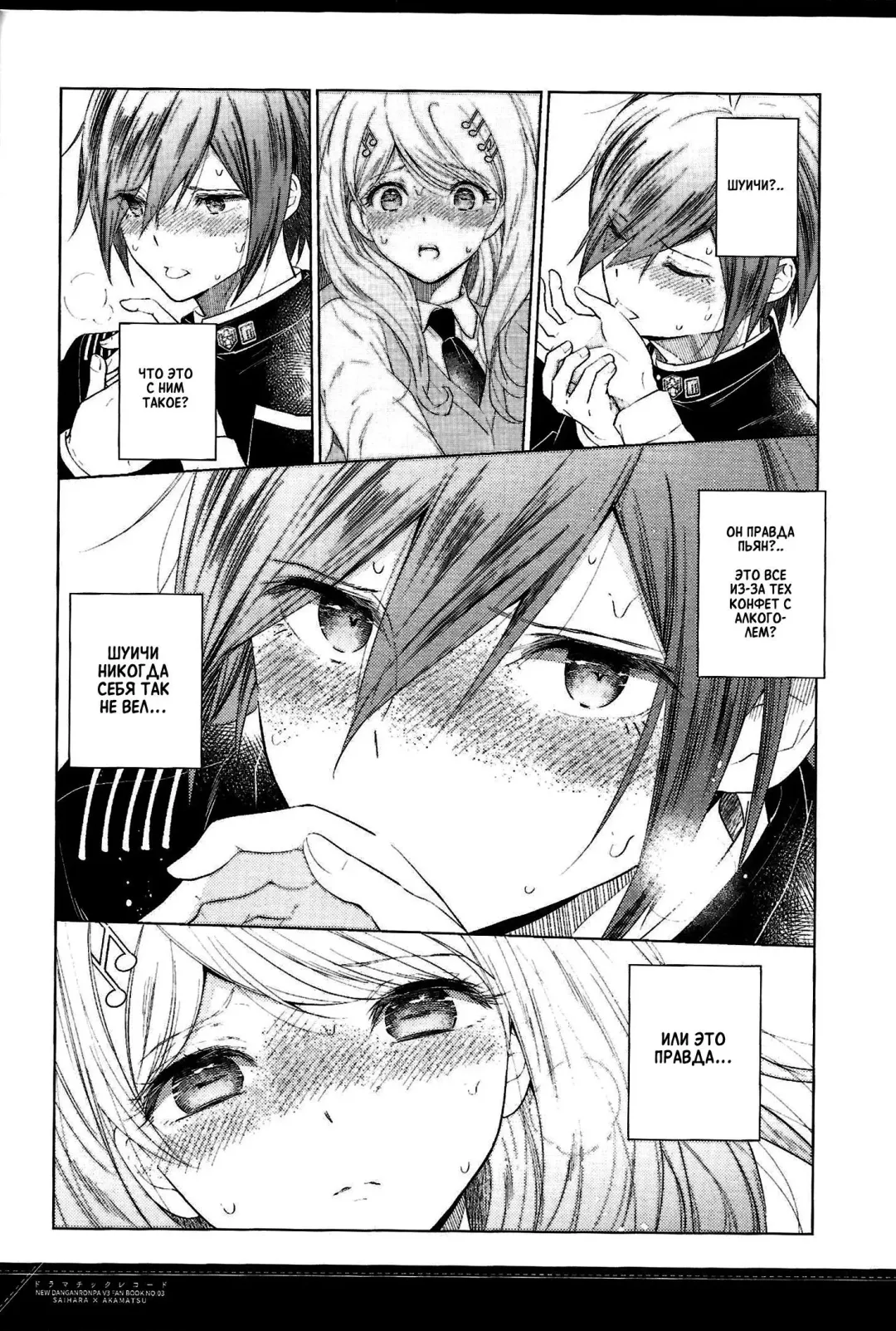 [Mizutama] Dramatic Record Fhentai - Page 17