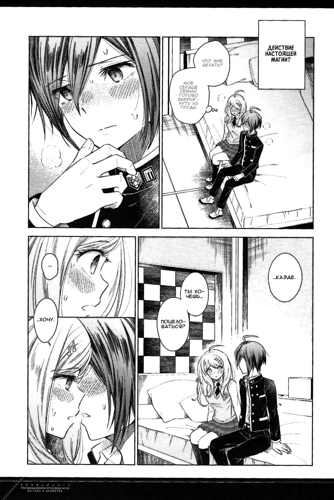 [Mizutama] Dramatic Record Fhentai - Page 18