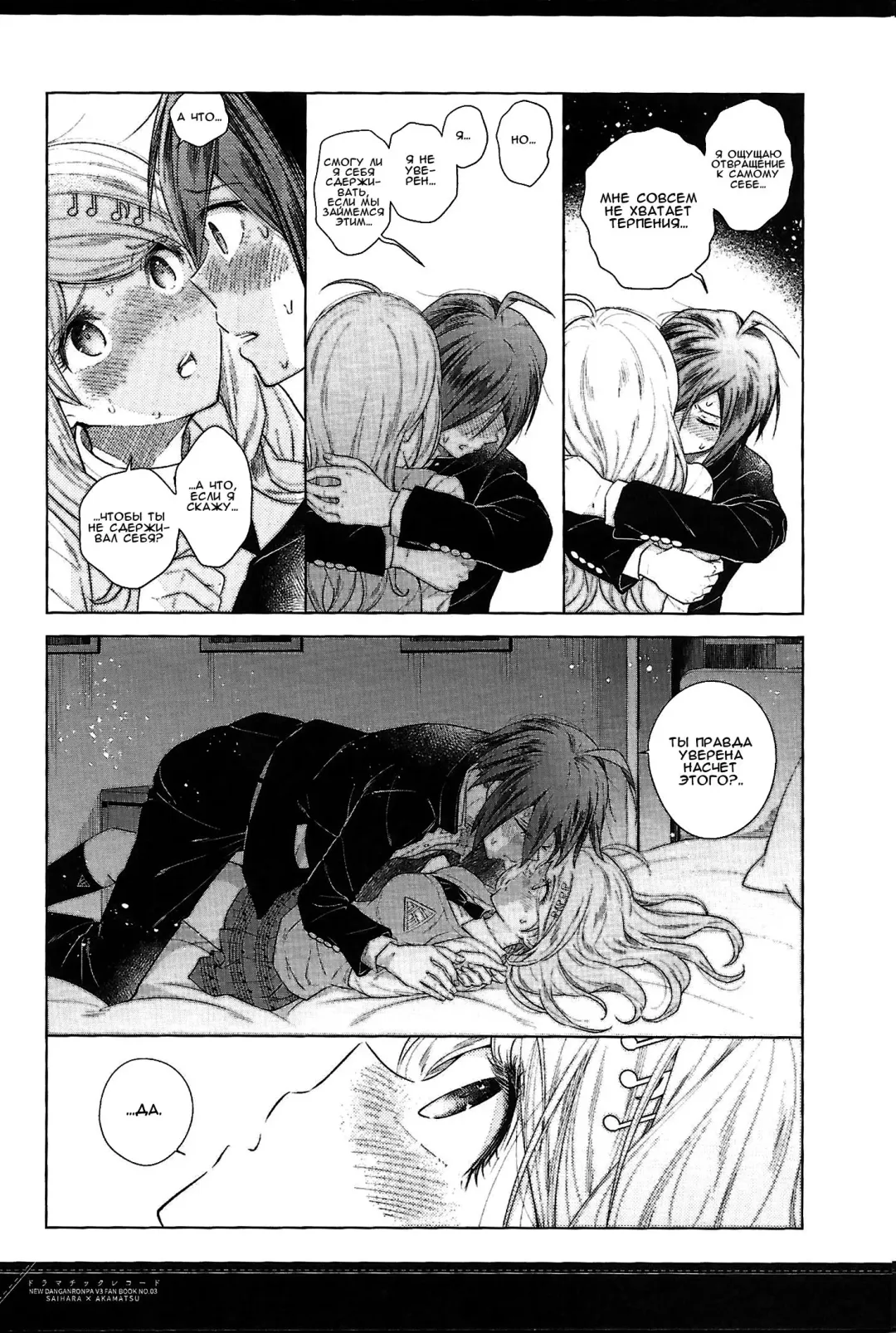 [Mizutama] Dramatic Record Fhentai - Page 23