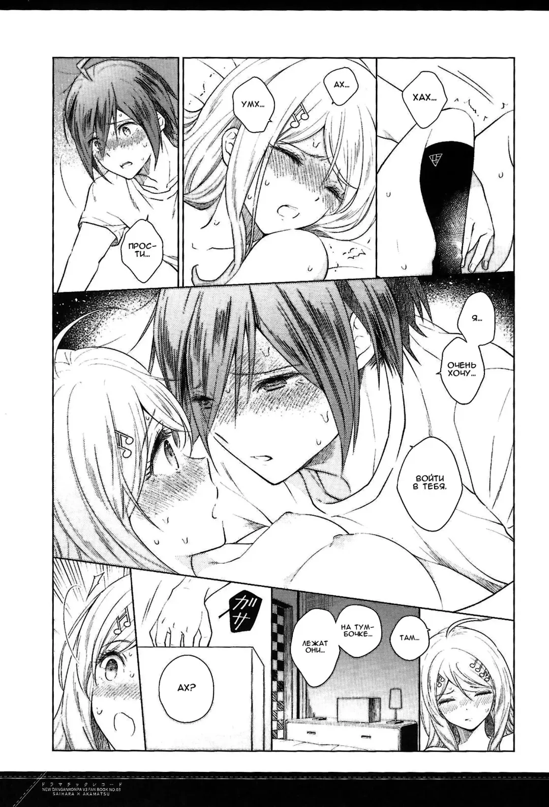[Mizutama] Dramatic Record Fhentai - Page 28
