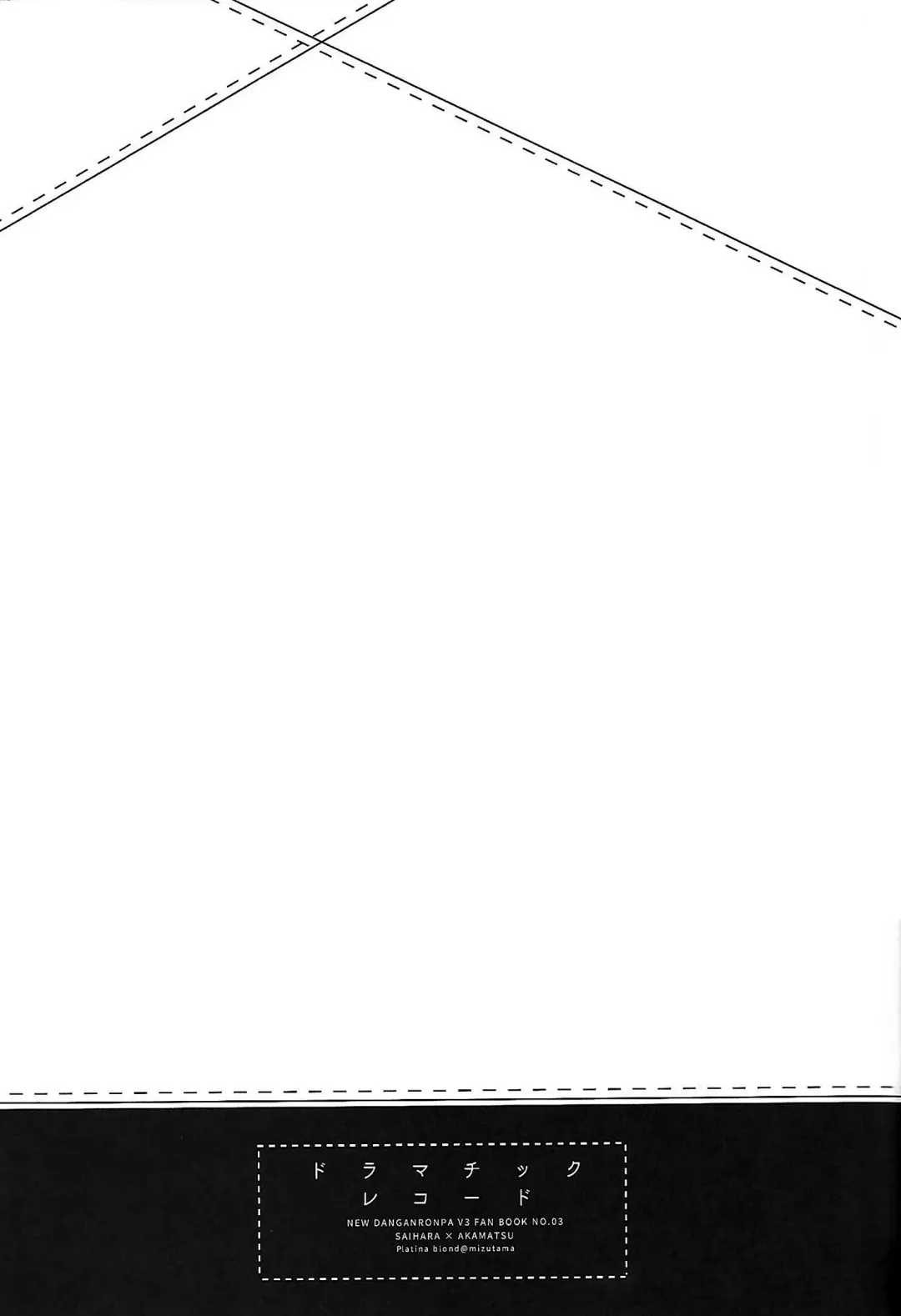 [Mizutama] Dramatic Record Fhentai - Page 3