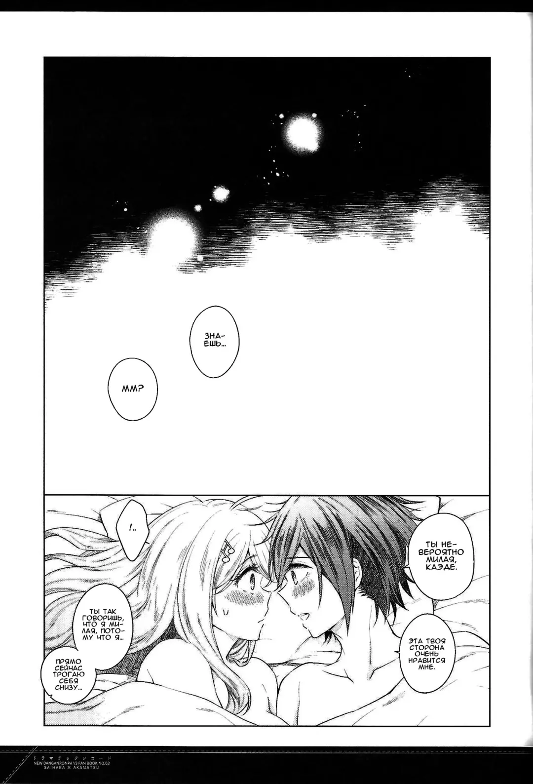 [Mizutama] Dramatic Record Fhentai - Page 30