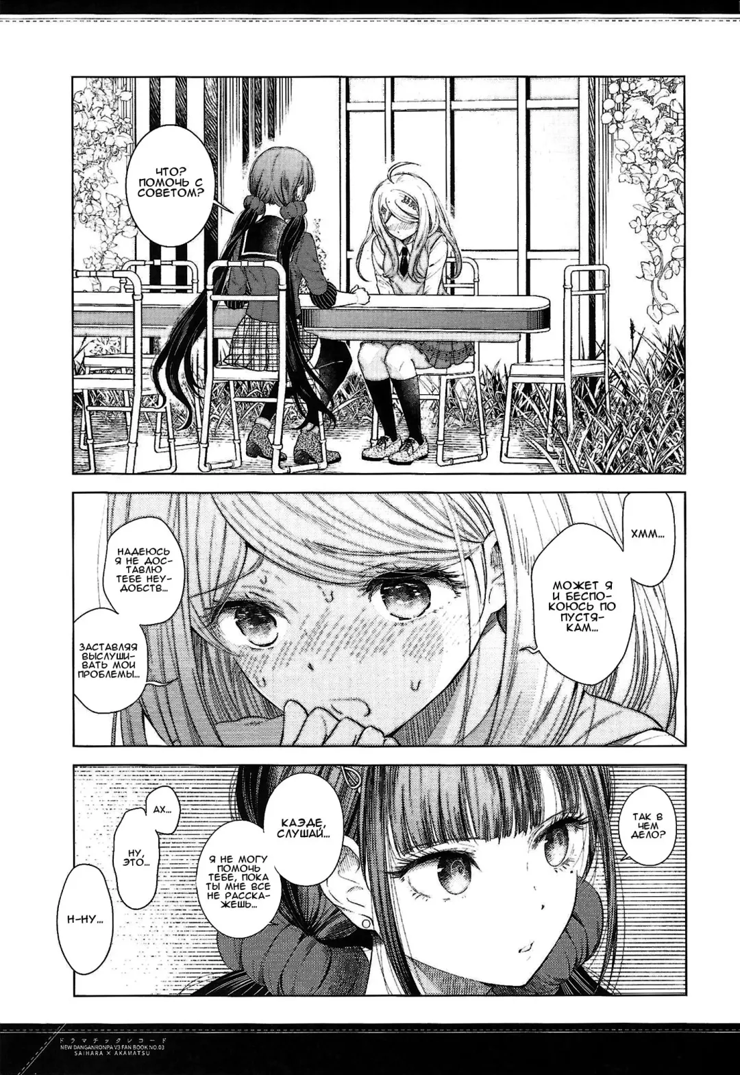 [Mizutama] Dramatic Record Fhentai - Page 4