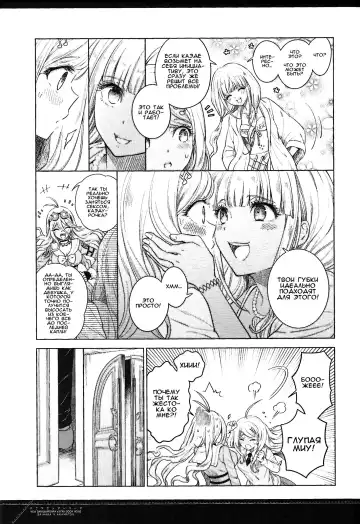 [Mizutama] Dramatic Record Fhentai - Page 10