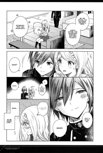 [Mizutama] Dramatic Record Fhentai - Page 13