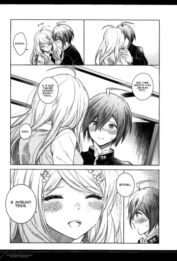 [Mizutama] Dramatic Record Fhentai - Page 19