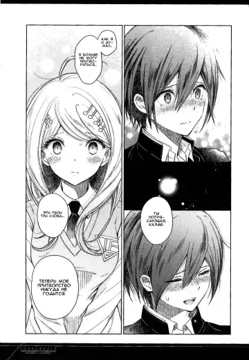 [Mizutama] Dramatic Record Fhentai - Page 20