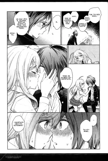 [Mizutama] Dramatic Record Fhentai - Page 22