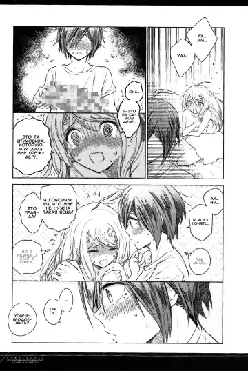 [Mizutama] Dramatic Record Fhentai - Page 29