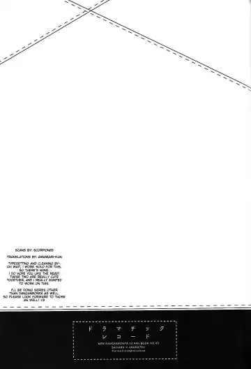 [Mizutama] Dramatic Record Fhentai - Page 32