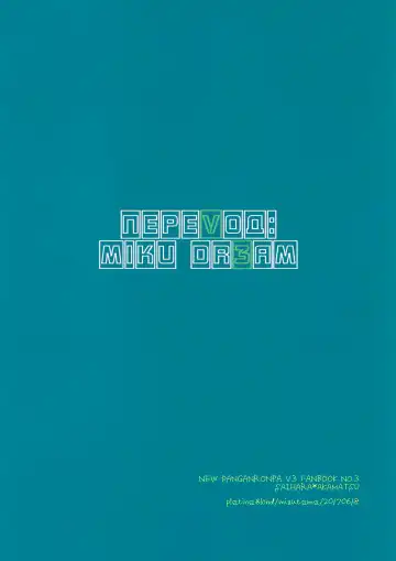 [Mizutama] Dramatic Record Fhentai - Page 34