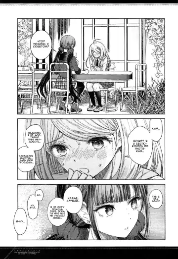 [Mizutama] Dramatic Record Fhentai - Page 4