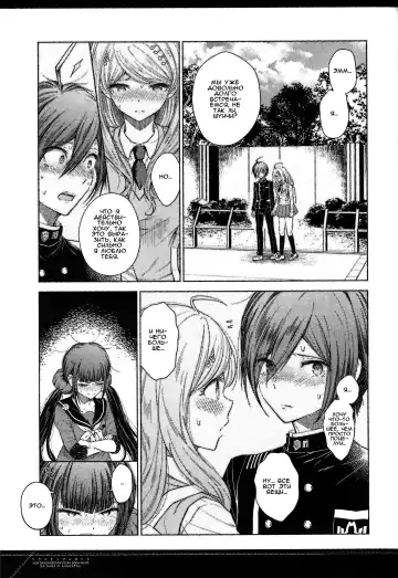 [Mizutama] Dramatic Record Fhentai - Page 6