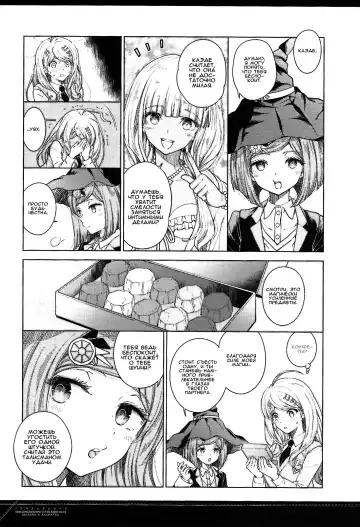 [Mizutama] Dramatic Record Fhentai - Page 9