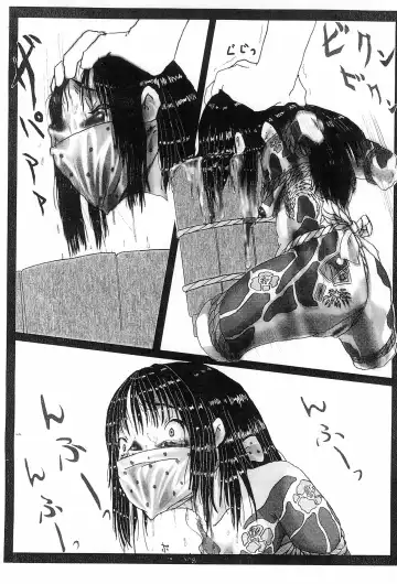 [177] Red Flowers and Blue Waves Fhentai - Page 14