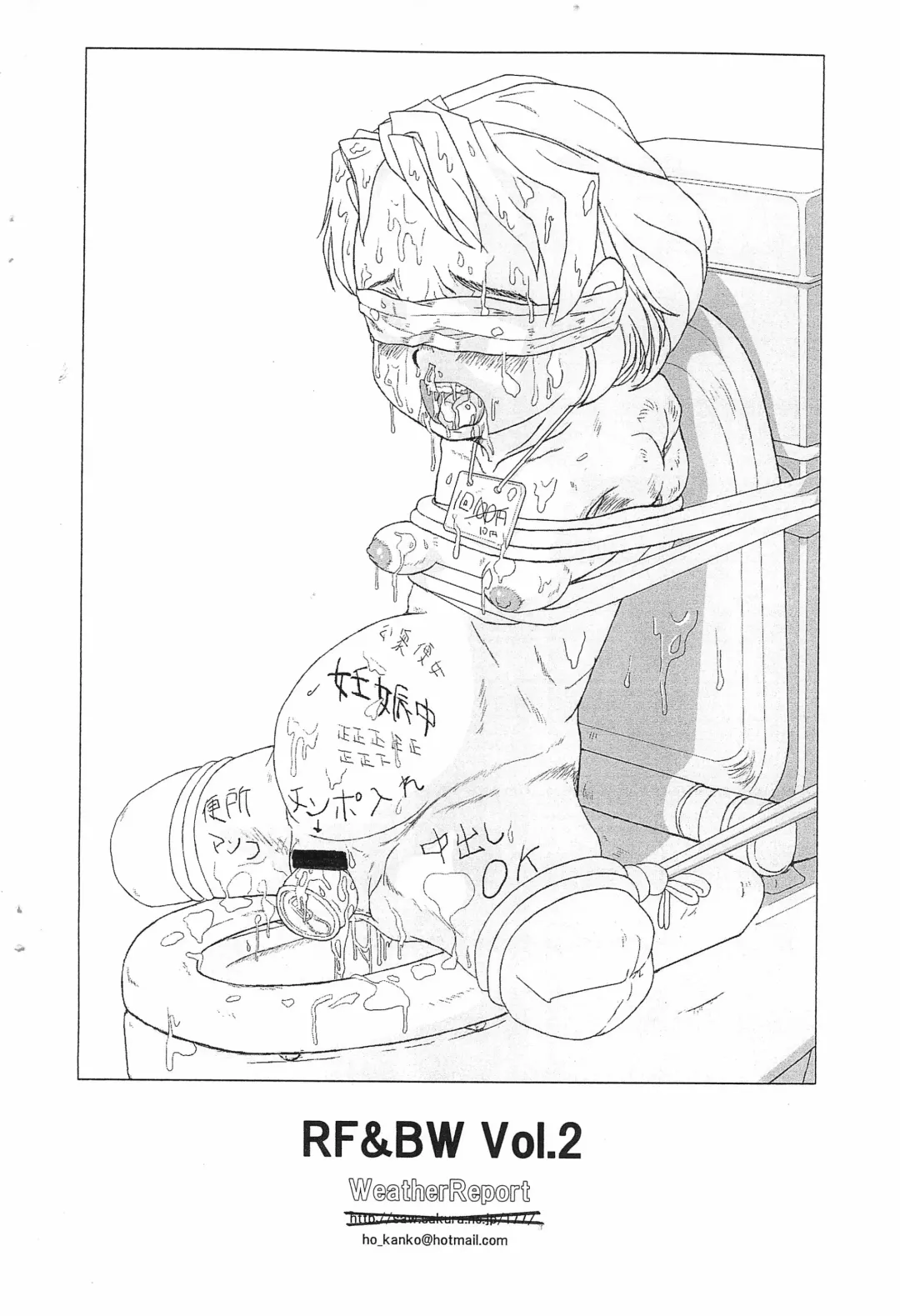 [177] Red Flowers and Blue Waves Vol.2 Fhentai - Page 18