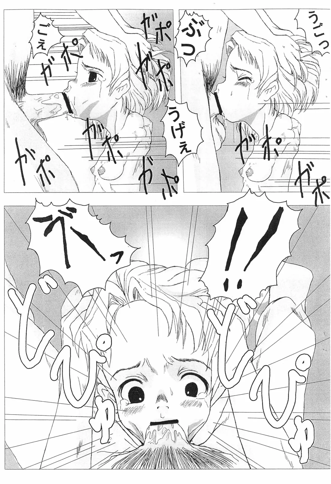 [177] Red Flowers and Blue Waves Vol.2 Fhentai - Page 5