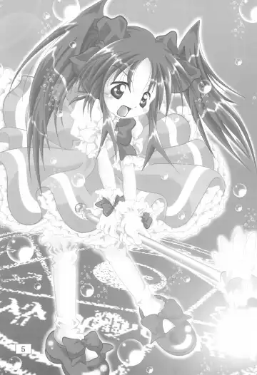 [Ta-ta-] Ta-Ta-'s Labo Vol.2 Fhentai - Page 5