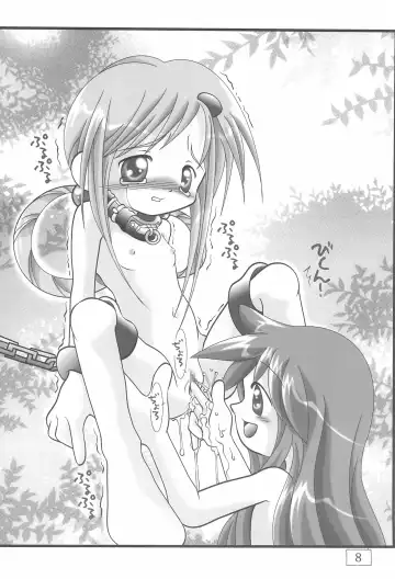 [Ta-ta-] Ta-Ta-'s Labo Vol.2 Fhentai - Page 8