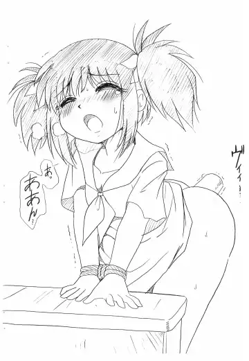 [Sahara Ikkou] Omocha no Lotte Fhentai - Page 10