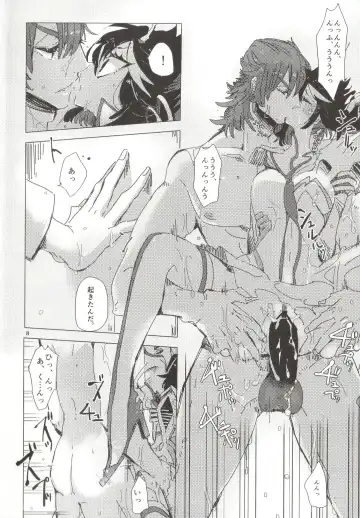 [Suzuen] Doku o Kurawaba, Fhentai - Page 8