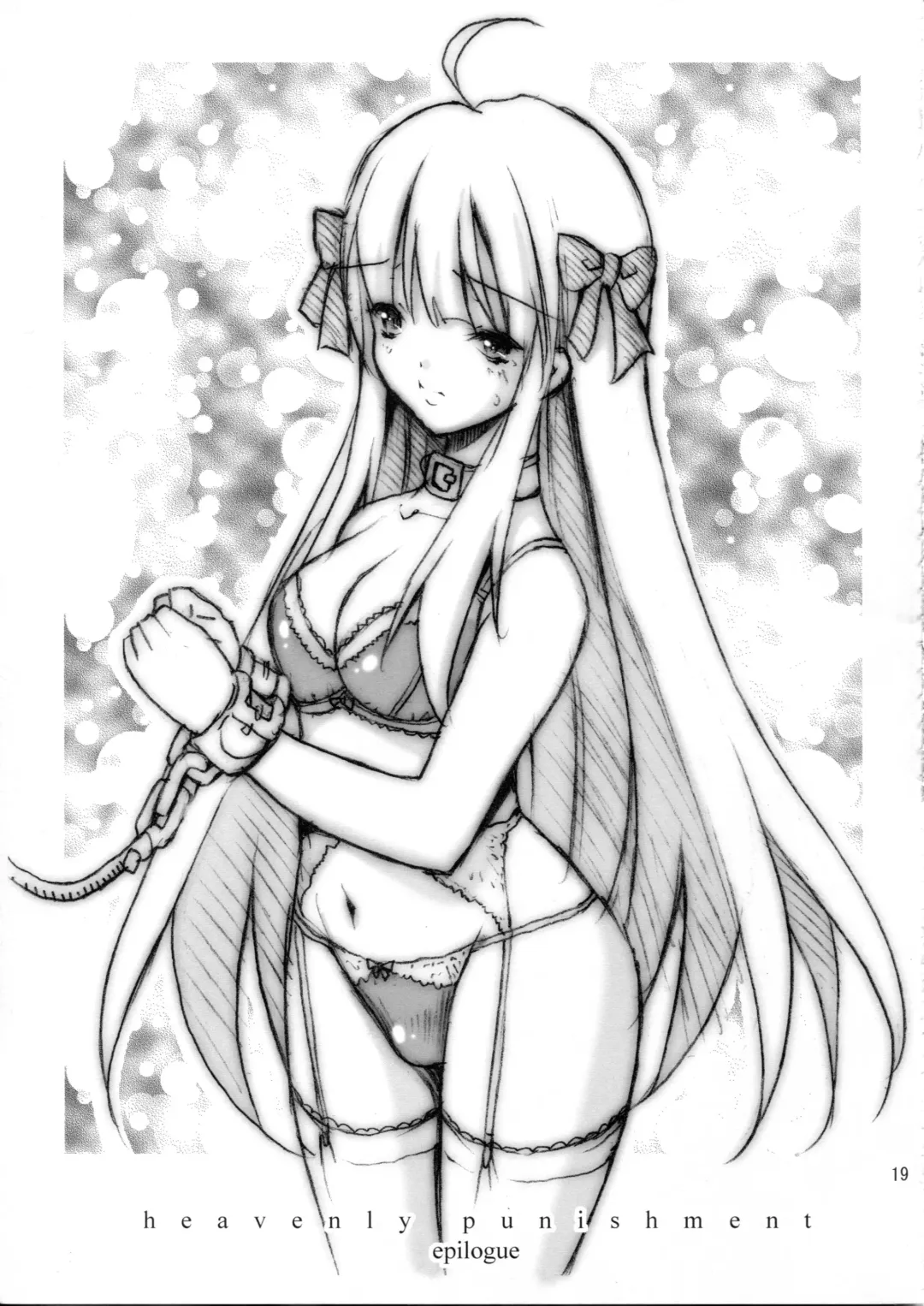 [Illi] Heavenly Punishment Fhentai - Page 19