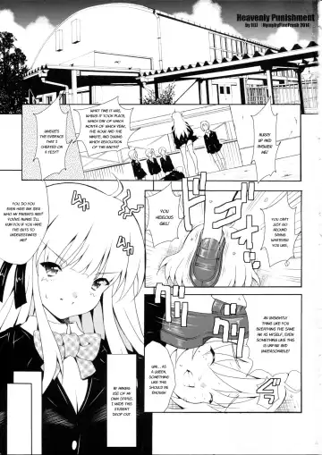 [Illi] Heavenly Punishment Fhentai - Page 3