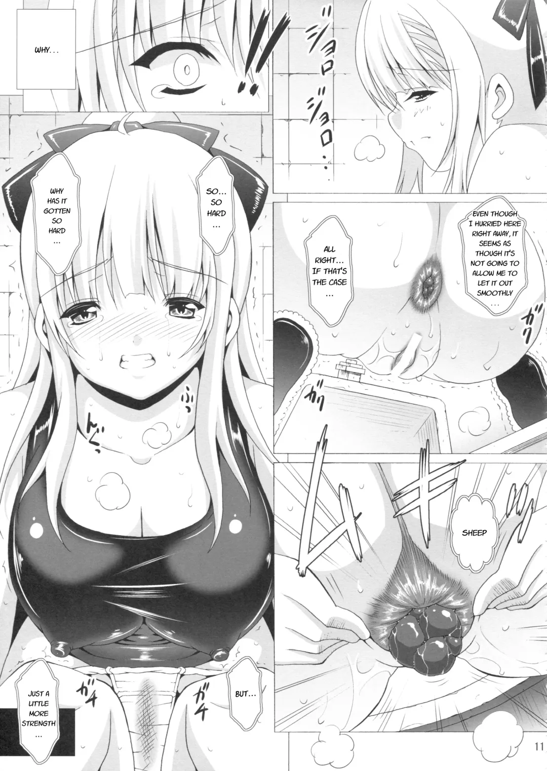 [Illi] Heavenly Punishment 2 Fhentai - Page 11