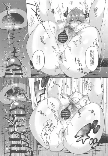 [Eno Yukimi] switch Fhentai - Page 38