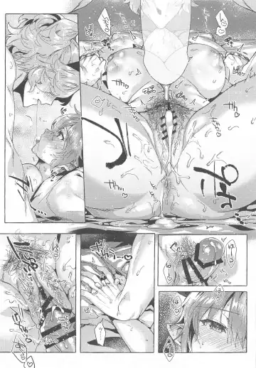 [Eno Yukimi] switch Fhentai - Page 42