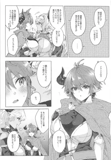 [Eno Yukimi] switch Fhentai - Page 5