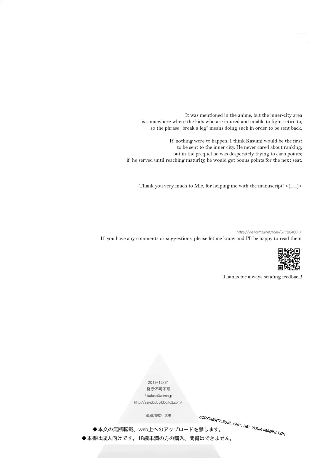 [Sekiya Asami] Utopia Fhentai - Page 41